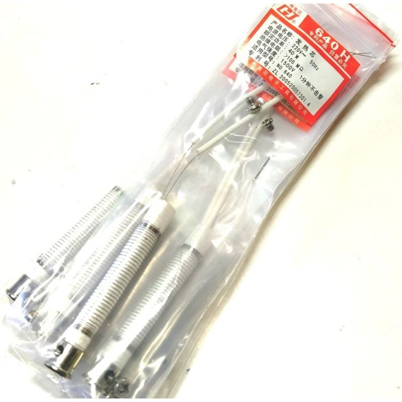 Elemen Elemen solder 40W 40WATT  5MM