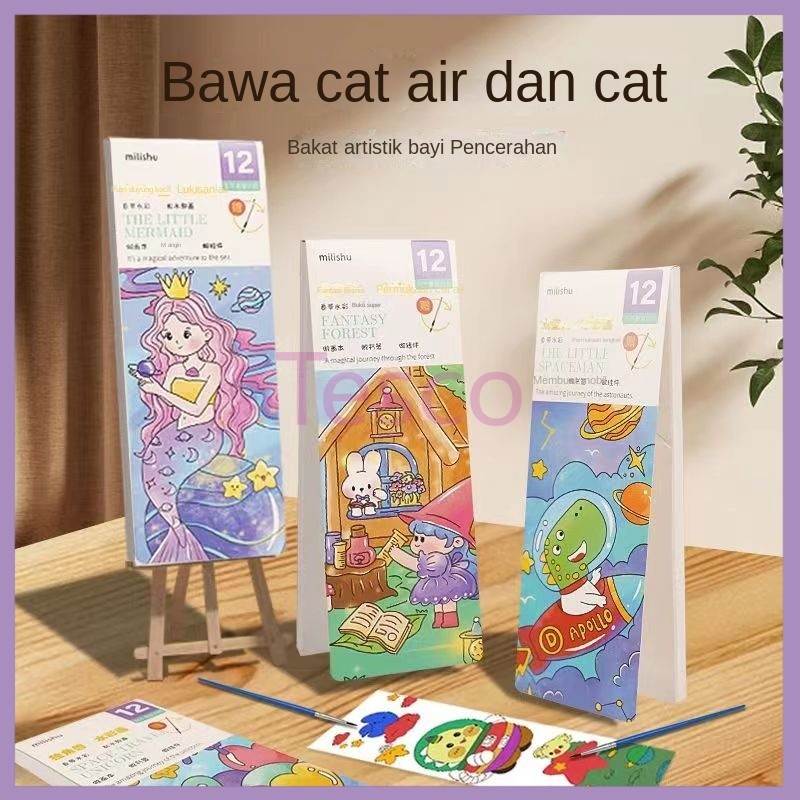 

Tesco 1 SET PAKET LUKIS / PAKET MELUKIS ANAK PGS Cat Air Buku Cat Mewarnai Watercolour Painting - Buku Gambar Anak Lukisan air