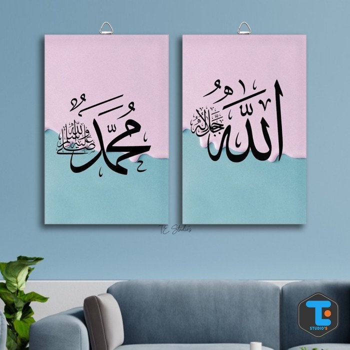 Pajangan dinding walldecor Kaligrafi Wall Decor Musholla Masjid