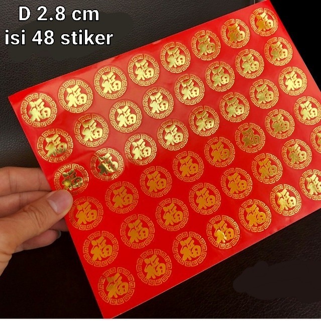 

Stiker Fu Merah Cutting Sticker Fuk Hoki Tempelan toples Parcel Imlek - uk S - d 2.8 cm
