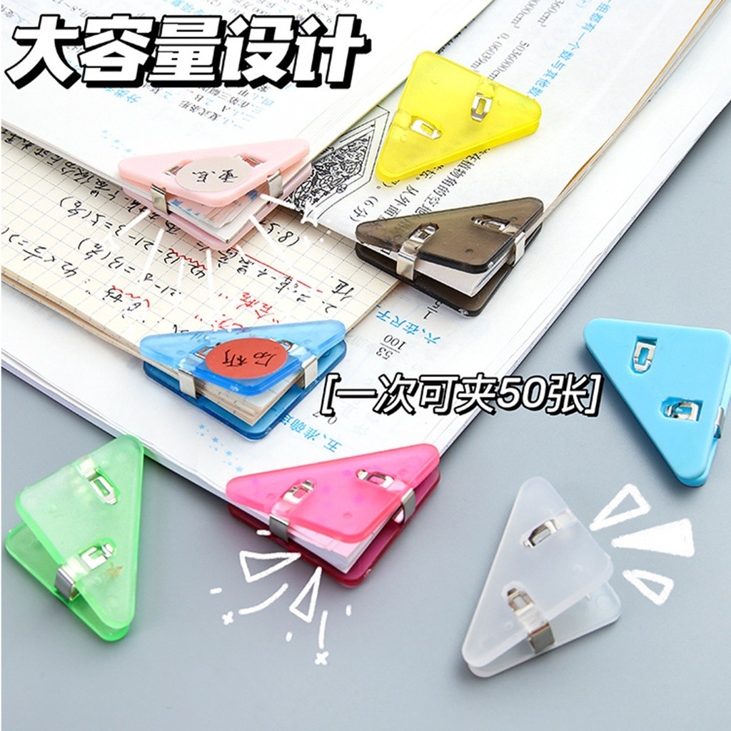 

Penjepit Kertas Akrilik Penjepit Sudut Kertas Segitiga Acrylic Corner Clamp 890