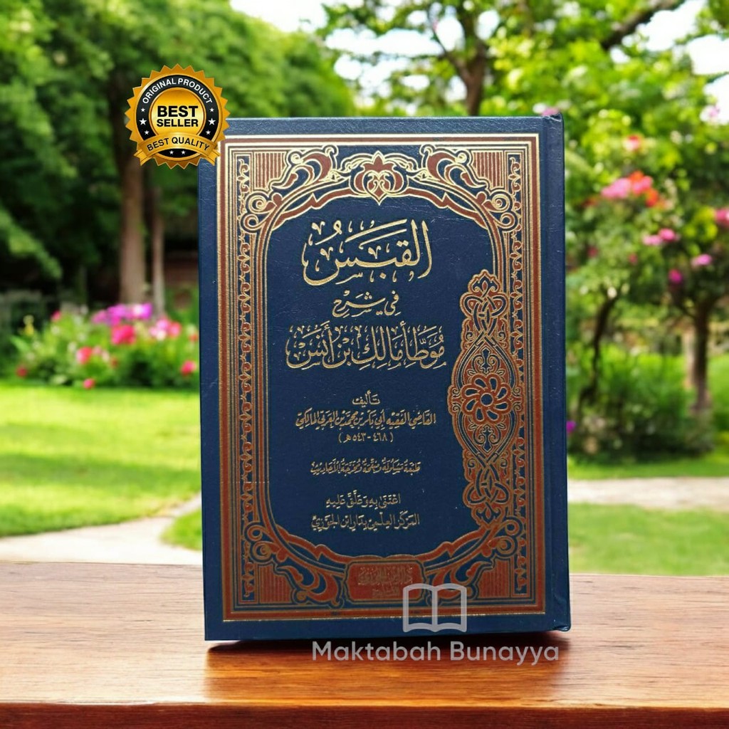 Al Qobas Syarah Muwatho Dar Ibnu Jauzi Mesir