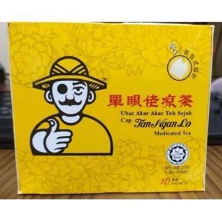

Tan Ngan Lo Medicated Tea (Ubat Akar Akar Teh Sejuk) ORIGINAL