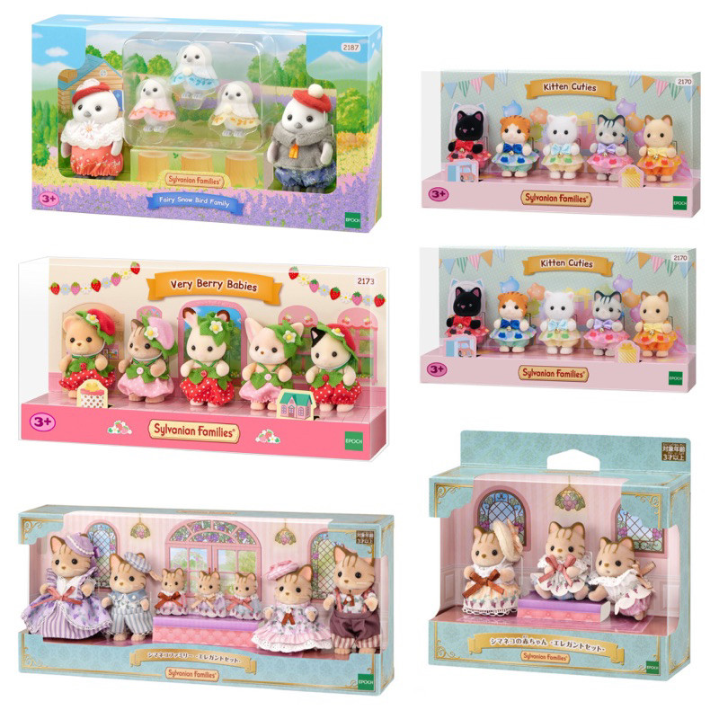ARDHIANTOSHOP [READY] SYLVANIAN FAMILIES | Sharing Figure Kitten Cuties Stripped Cat Family Strawber