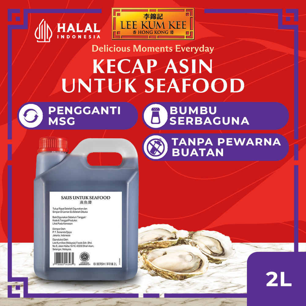 

LEE KUM KEE Seasoned Sauce for Seafood 2 LT