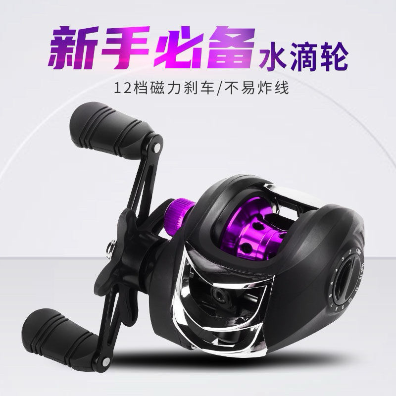 reel bc zorro reel baitcasting
