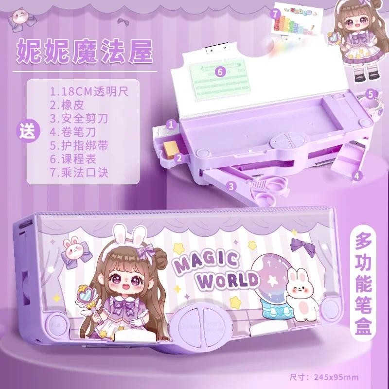 

Children's Pencil Case Multifunctional Machine Stationery Box High Aesthetic Value Cute Girl Elementary School Student Boy