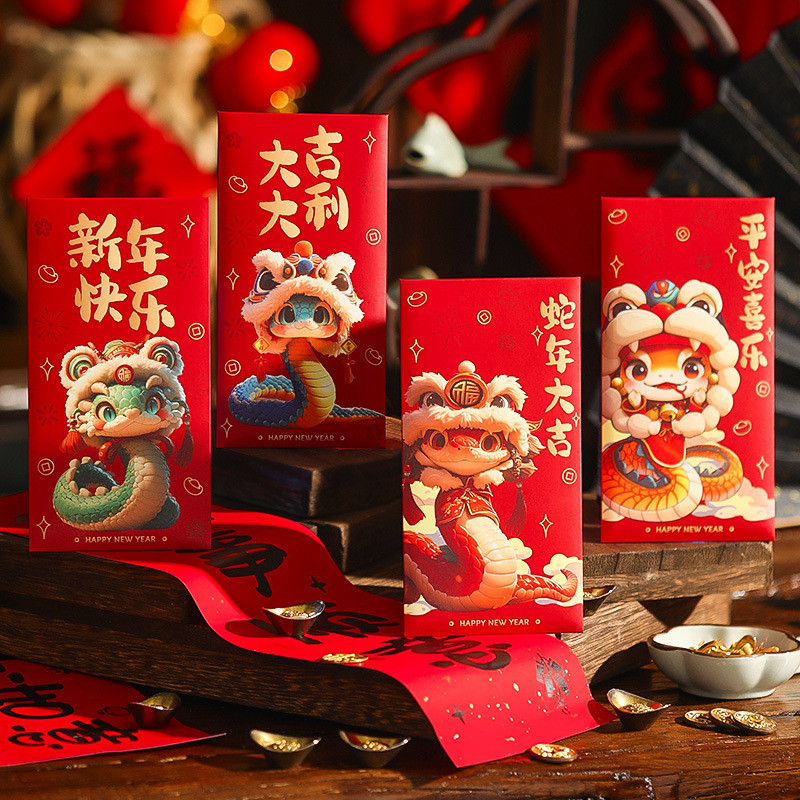

5PCS ANGPAO GLITTER IMLEK 2025 / ANGPAO ULAR TERBARU 2025 / ANGPAU IMLEK TAHUN ULAR