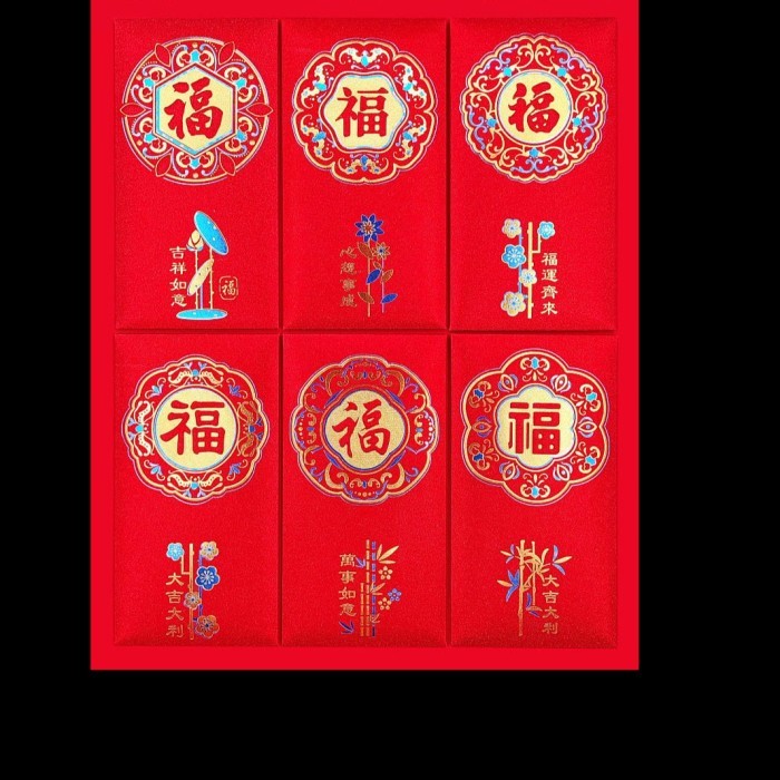 

Angpao Merah isi 6 Super Tebal Premium Angpau Fu Fuk Hok Sincia Grosir - TJ-203 ISI 6