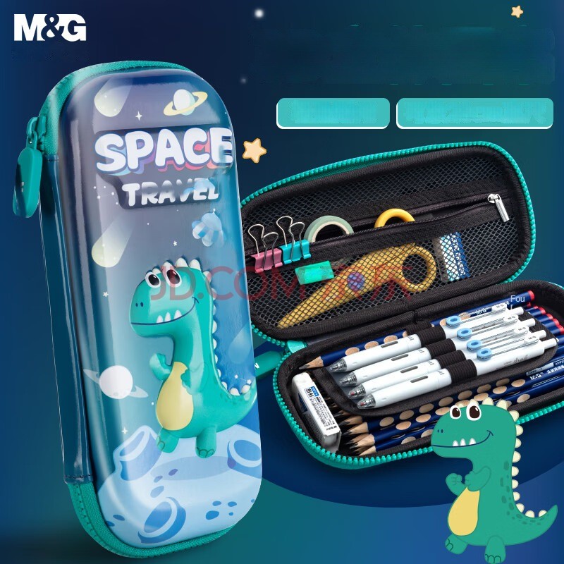 

M&G 3D Pencil Case Large Capacity Double Layer EVA Waterproof Pencil Organizers for Students 1 Piece Unicorn/Dinosaur