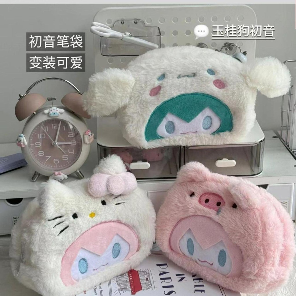 

Al Kotak Pensil Boneka Bulu Lucu CINAMOROLL MELODY Edition Gwiyeo Pencil Case Stationery Bag Kawaii