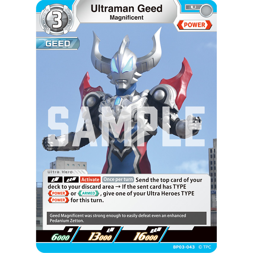 Ultraman Card Game Ultraman Geed, Magnificent BP03-043 U