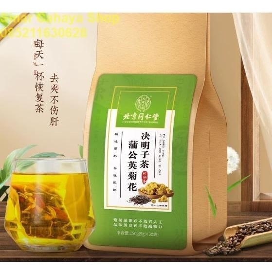 

Teh Herbal Jue Ming Zi Pu Gong Ying Ju Hua Cha Teh Jaga Liver 150g - Kulit, Minuman