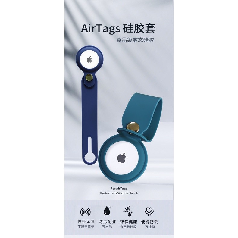 Premium AirTag Case Apple AirTag Case Cover