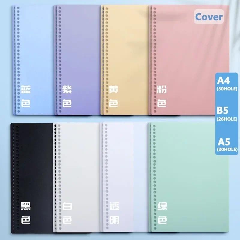 

6 Sheets A4 A5 B5 Loose-leaf Book Cover Colorful Notebook Cover PP Waterproof Notebook Skin DIY Planner Accessories