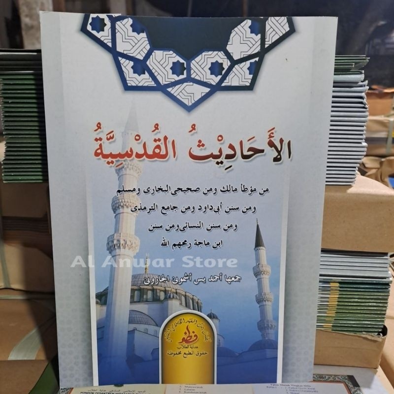 Ahadisu Qudsiyah / Kitab Ahadisul Qudsiyah Kosongan 100% Original