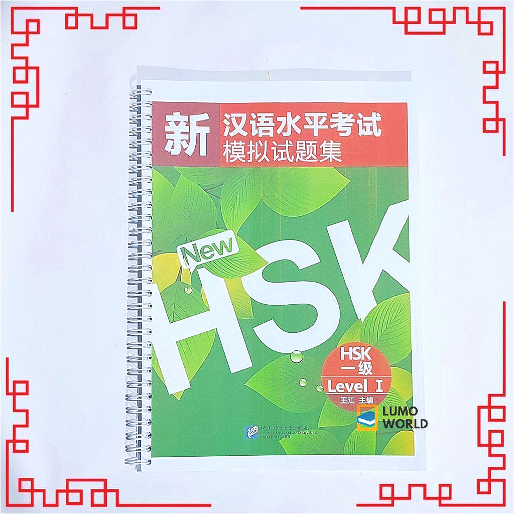 

Buku Cetak NEW HSK SIMULATED TEST 1 2 3 4 5 6 KUMPULAN SOAL LATIHAN HSK