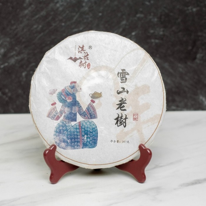 

(High Grade) Pu Erh Xue. Shan Lao Shu - Teh Mentah Pu Er 357Gr 2015