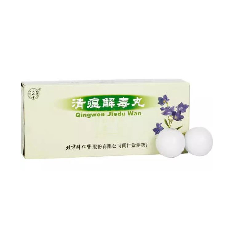Qing Wen Jie Du Wan