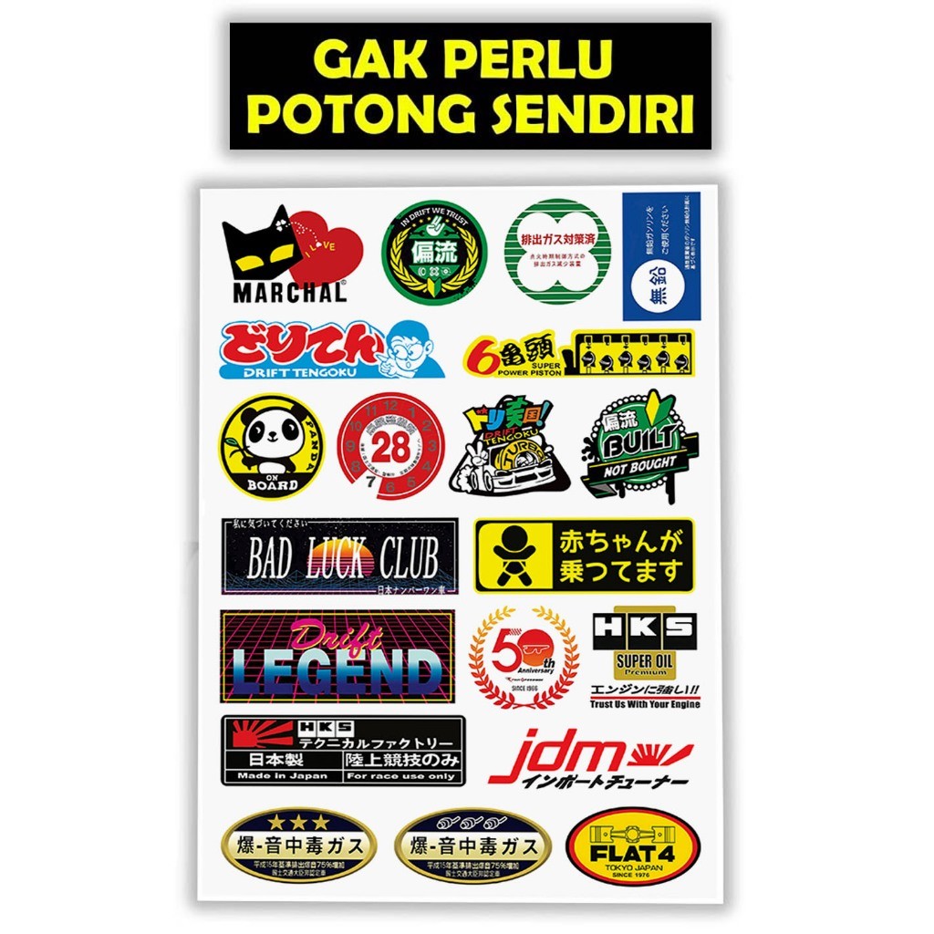 Stiker Mobil, Stiker JDM, Sticker JDM, Stiker Mobil JDM, Japanese Domestic Market, JDM05