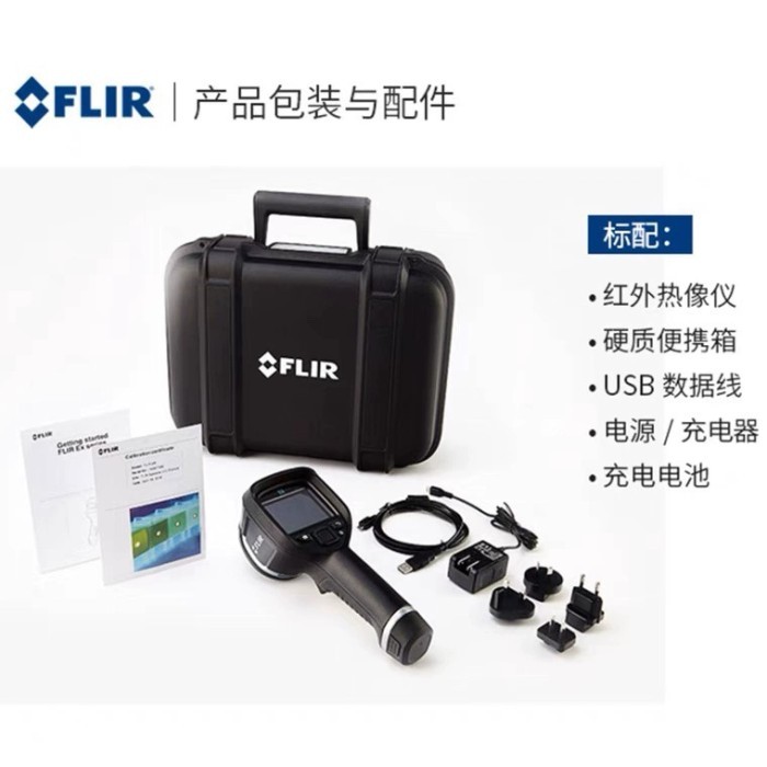 flir E8XT flir E8-Xt XT. E8