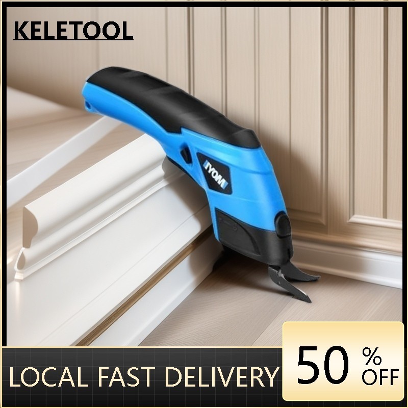 

Handheld cutting knife Small cloth cutting machine Electric electric scissors Clothing cardboard Leather fabric Carpet cloth cutting artifact