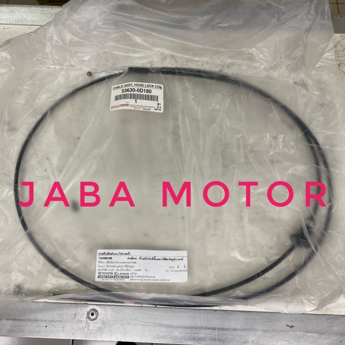 Ready Stok Kabel kap mesin Yaris lele-Vios gen 3 original Part Best Seller COD