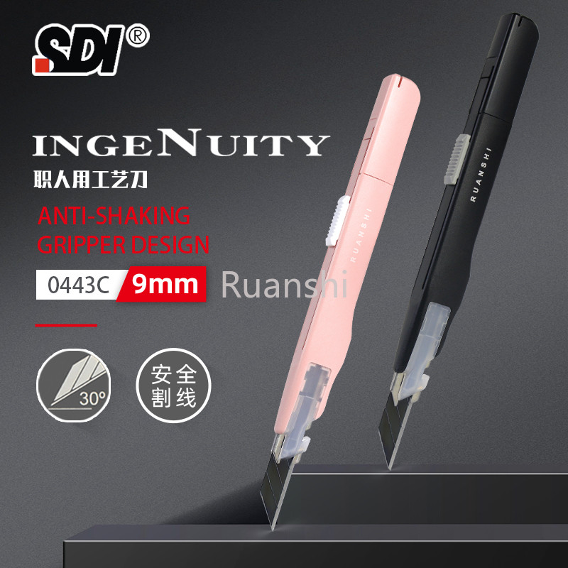 

SDI small box cutter 9mm carver pocket knife Professionnel Premium Safety art utility knife 0443CDIY Car film special cutter