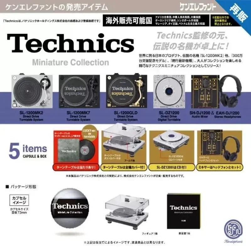 Genuine Kenelephant Gashapon Technics Vinyl Record Player DJ Miniature Model Capsule Toy Action Figu