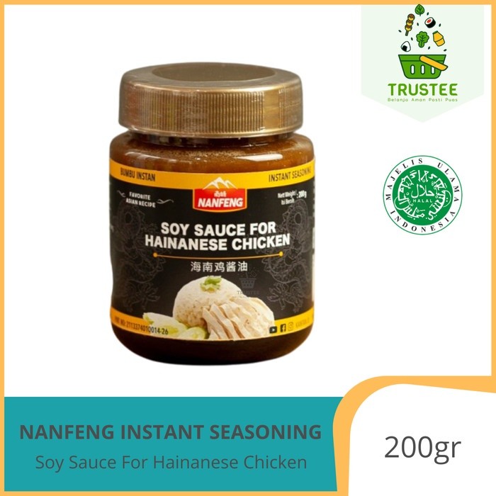 

Termurah Bumbu Instan Nanfeng | Bumbu Kecap Nasi Ayam Hainan | Soy Sauce Halal