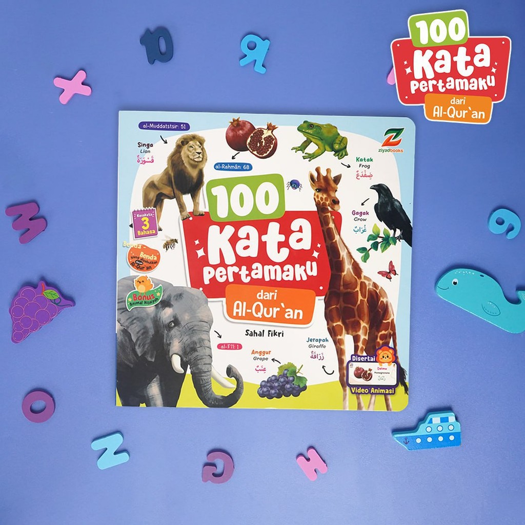 100 Kata Pertamaku dari Al Quran - Ziyad