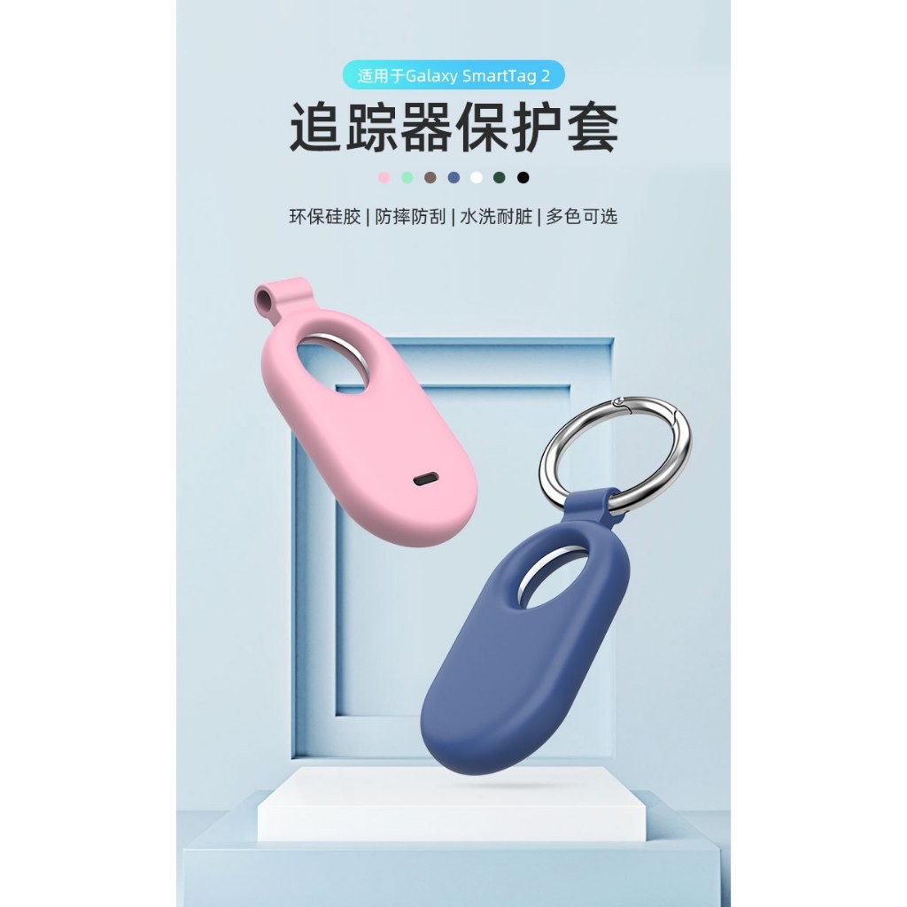 TPU Case Samsung Galaxy SmartTag2 Case Samsung Galaxy Smart Tag 2