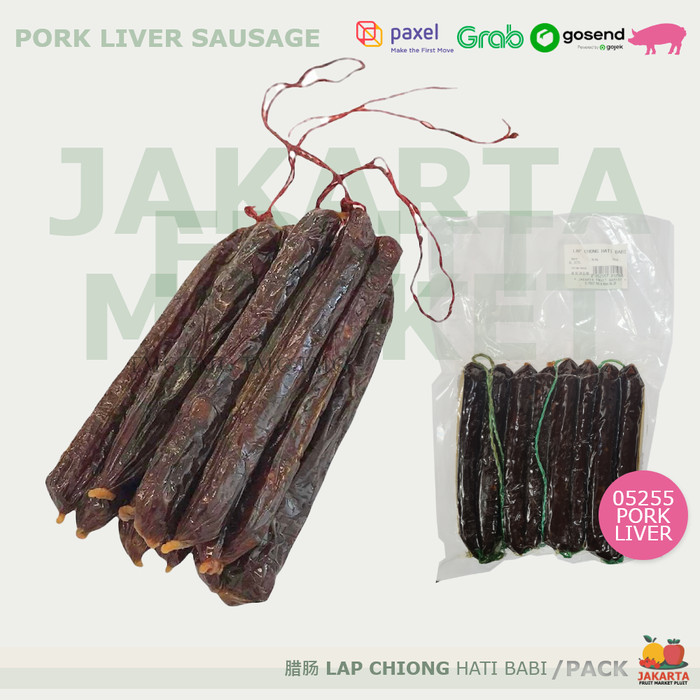 

DG LAPCHIONG PORK LIVER SAUSAGE LAP CHIONG SOSIS HATI BABI 腊肠 - /PACK