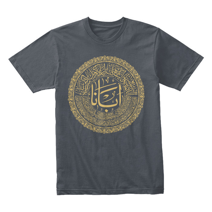 KAOS ROHANI BAPA KAMI ARAB KALIGRAFI KRISTEN KATOLIK HITAM - Abu-abu, M