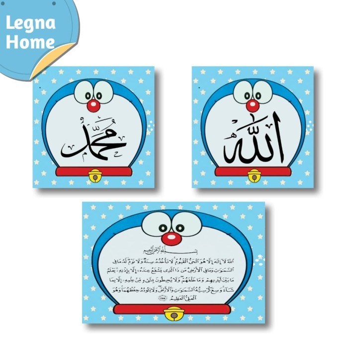 Hiasan dinding kaligrafi ayat kursi Doraemon 02