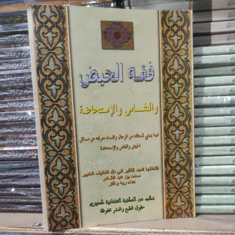 kitab fiqih haid fikih makna pesantren