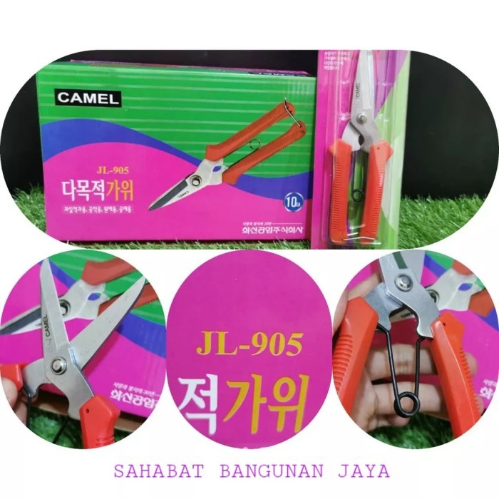 

GUNTING KOREA CAMEL SERBAGUNA