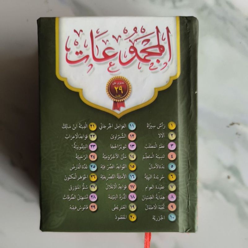 KITAB Majmu Nadom 29 / Kumpulan Nadhom 29 Al majmu'at Mandzumah 29 ORIGNAL