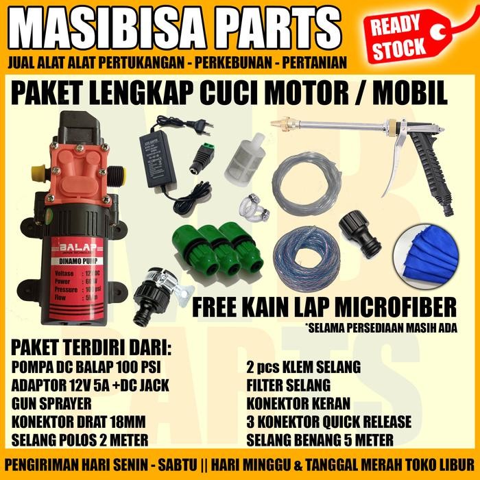 PAKET KOMPLIT CUCI MOTOR/AC DENGAN GUN SPRAYER + TABUNG SABUN 100PSI