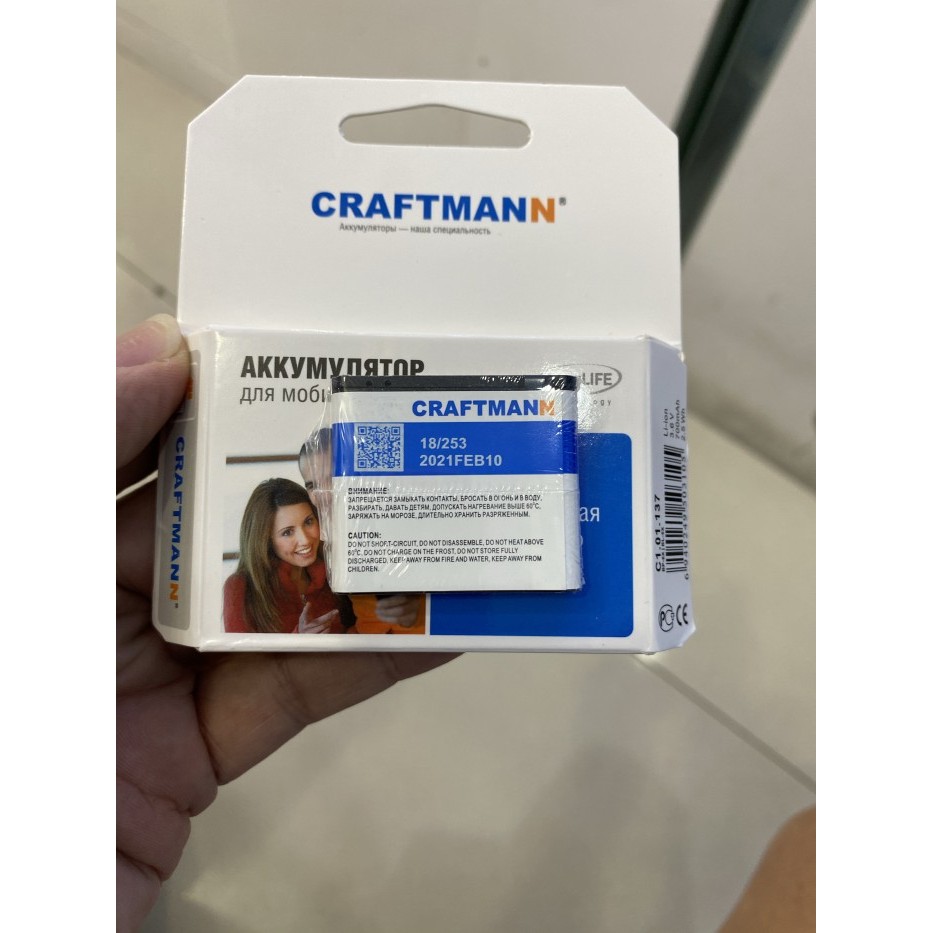 Battery Nokia 8800 2800mah