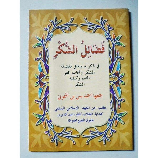 

KITAB FADHOILUS SYUKRI KOSONGAN FADHOILU SYUKUR { KARYA KH AHMAD YASIN ASYMUNI } 100% Original