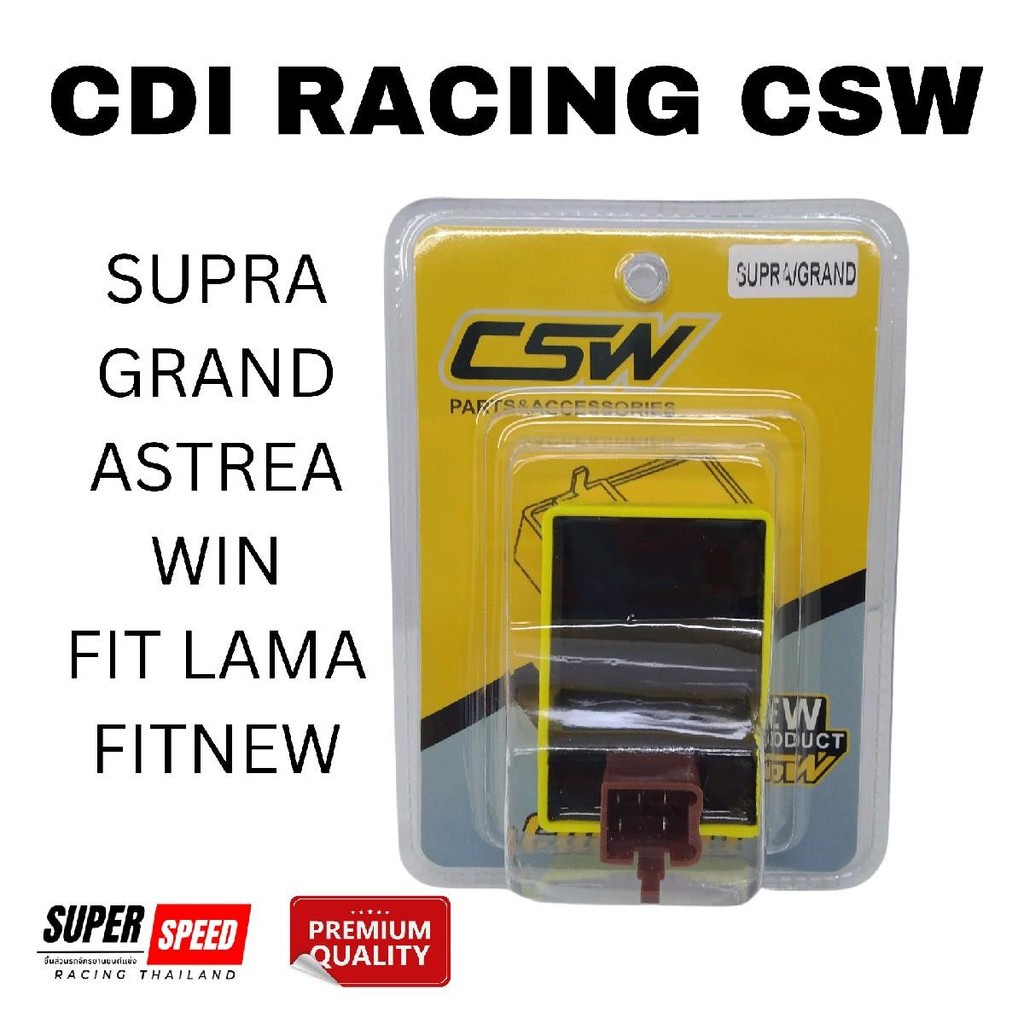Cdi Racing CSW Motor Supra Grand RevoLama Supra Fit Fit New WIN Astrea Berkualitas Tenanga betambah 