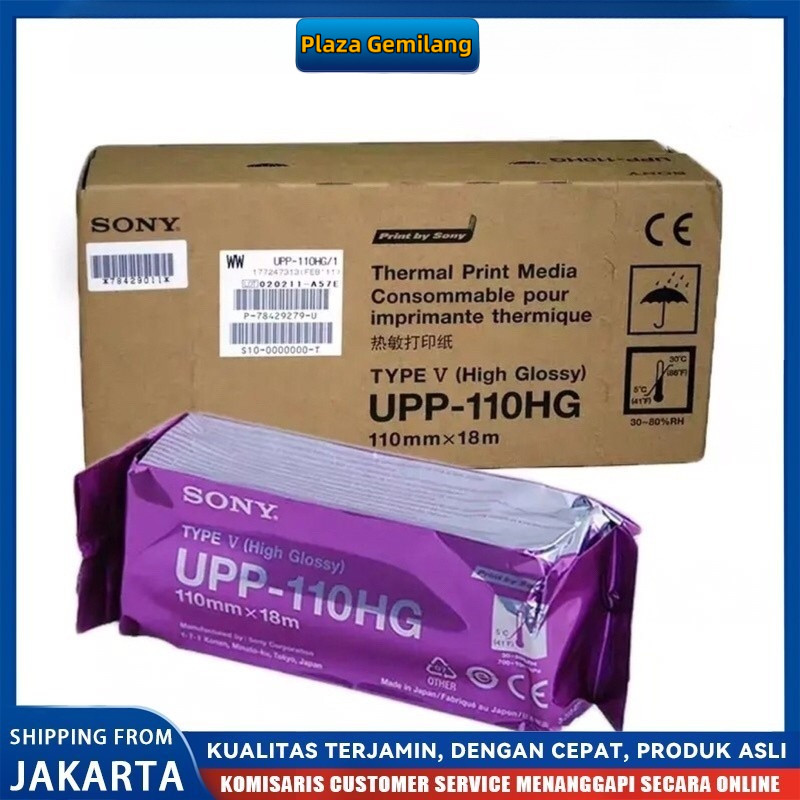 

Paper Sony 110HG/ Printer Sony / Kertas Thermal/ Printer USG(compatibl