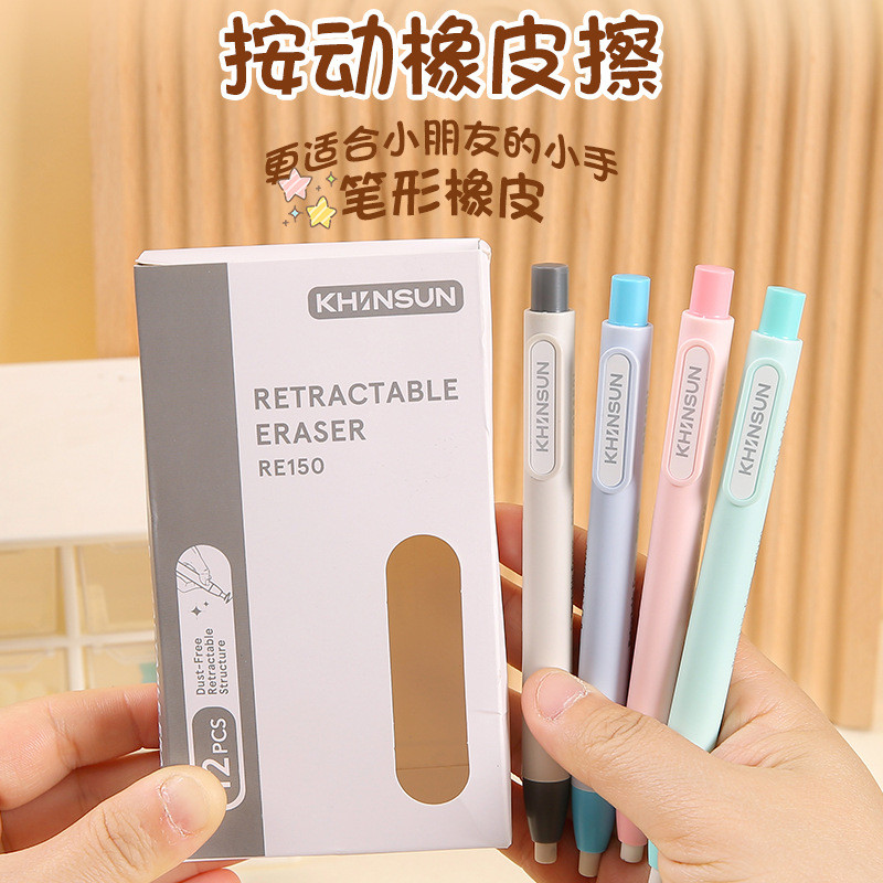 

Creatively Press The Eraser Painting And Sketching Erasing Typos Clean Without Leaving Any Marks Office Stationery Supplies