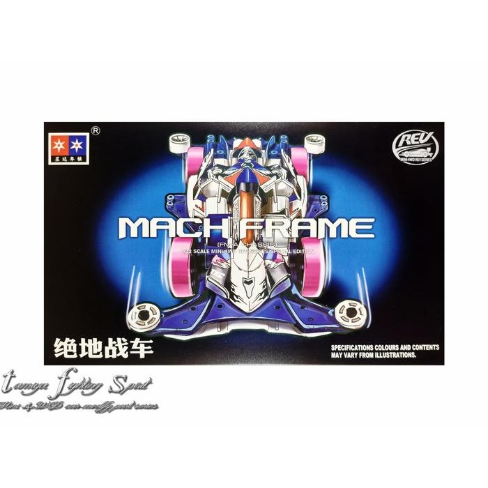 Rep TAMIYA 92438 MACH FRAME FIGHTING KOREA LIMIT FM-A CHASSIS - 3006B3