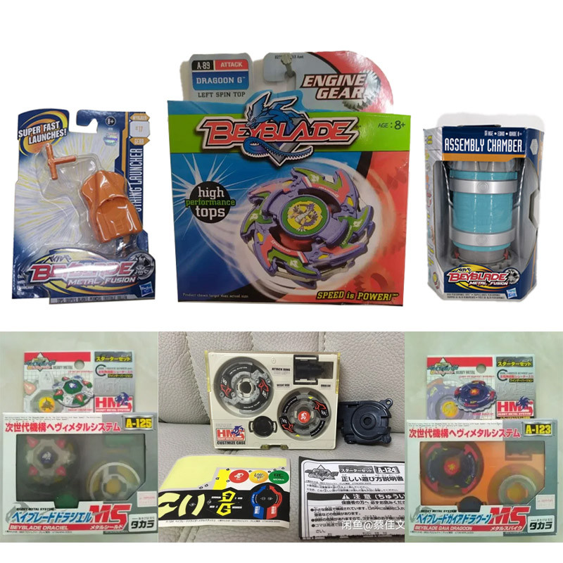 Hasbro Bakuten Shoot Beyblade Metal Fight Beyblade Fusion Masters MS A-124 Dragoon G Draciel Toy Col