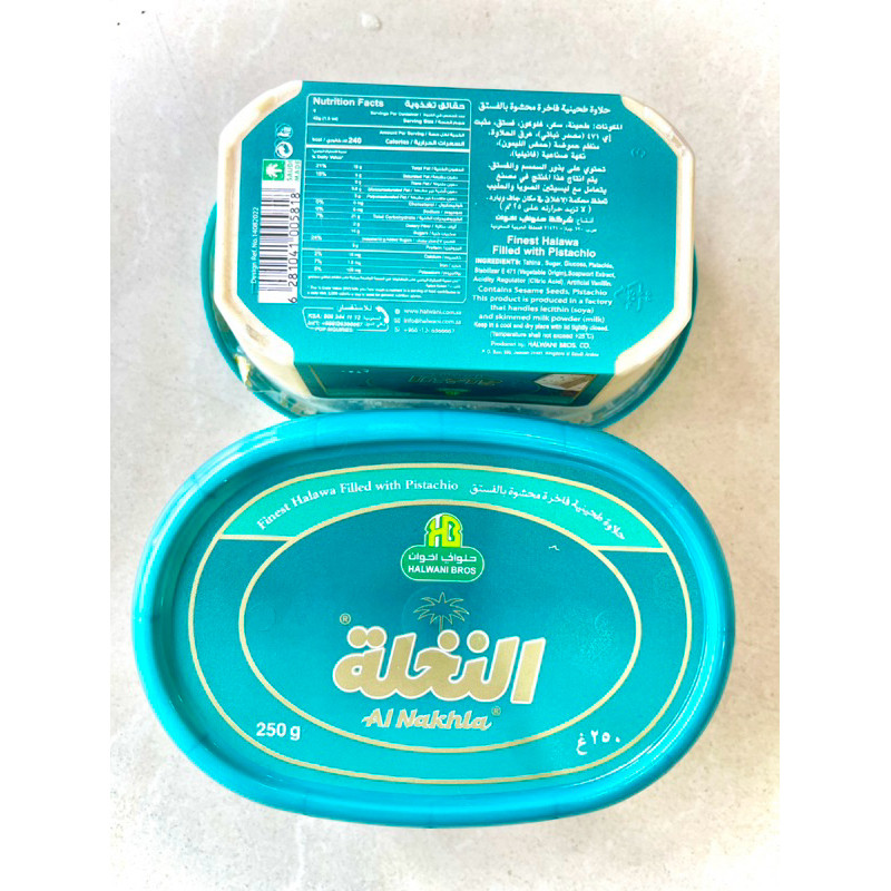 

Camilan Jajanan Halva Halawah Tahiniyah Finest With Pistachio Al Nakhla