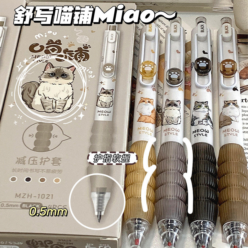 

4Pcs/set kawaii Pet cat Gel Pens 0.5Mm Black Ink Quick-Dry Ballpoint Writing Pens Kawaii Stationery School Office Supplies