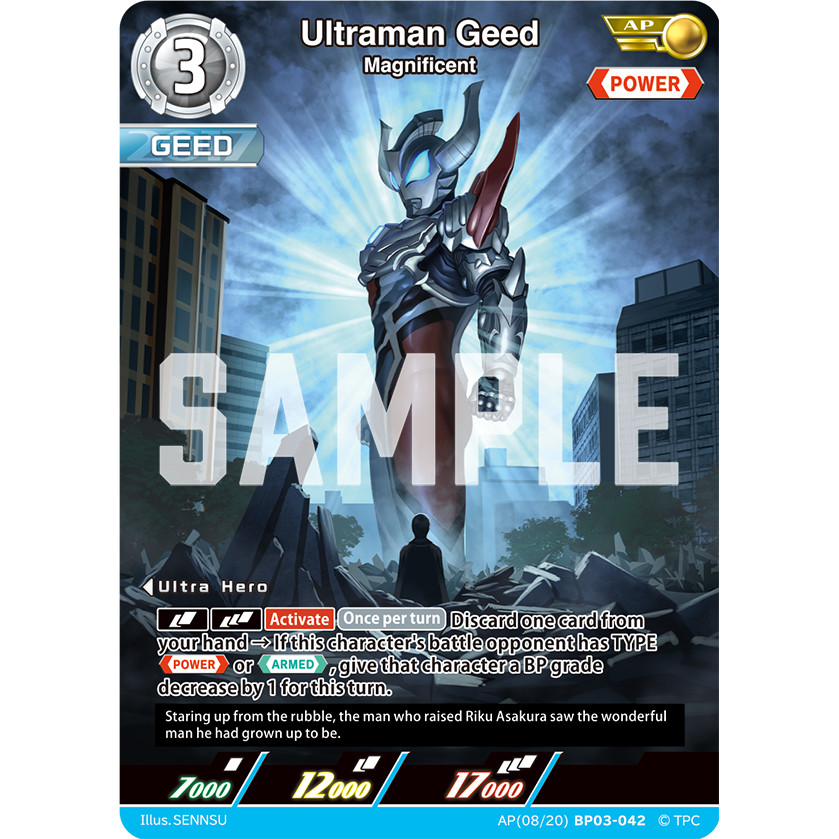 Ultraman Card Game Ultraman Geed, Magnificent BP03-042 AP[8/2]