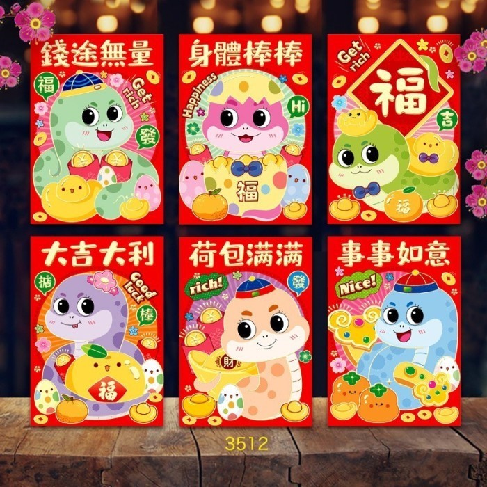 

Angpao ular 2025 Kartun, Angpao Imlek, Red Packet, Ampau, Ampao Lucu Murah - 3512 Std